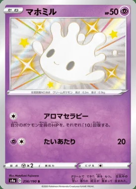 Milcery card image