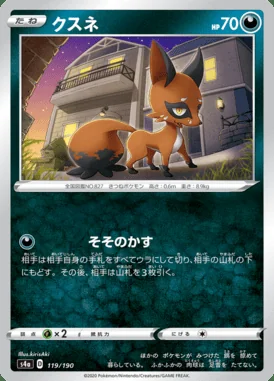 Nickit card image
