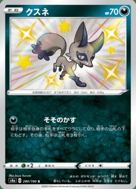 Nickit card image