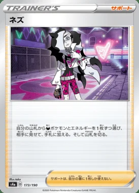 Piers card image