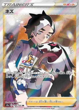 Piers card image
