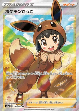 Poke Kid card image