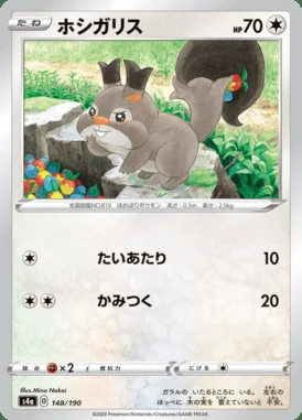 Skwovet card image