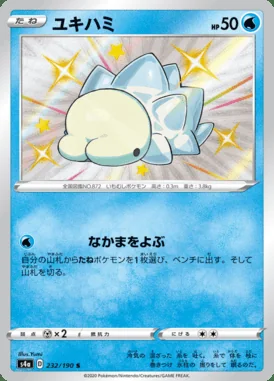 Snom card image