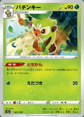 Thwackey card image