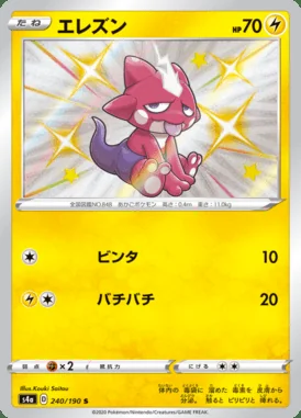 Toxel card image