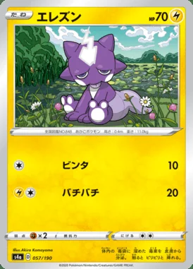 Toxel card image
