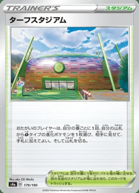 Turffield Stadium card image