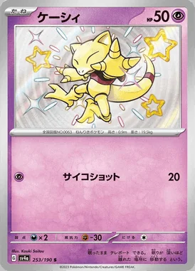 Abra card image