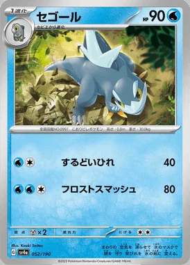 Arctibax card image