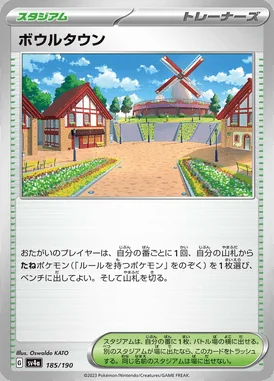 Artazon card image