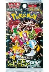 Booster Pack card image