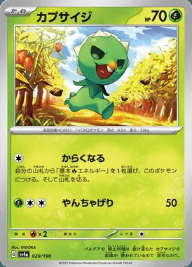 Capsakid card image