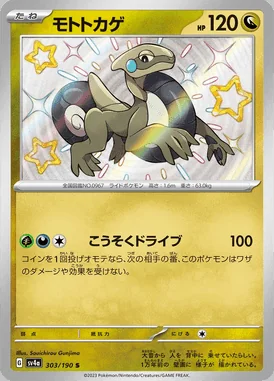 Cyclizar card image