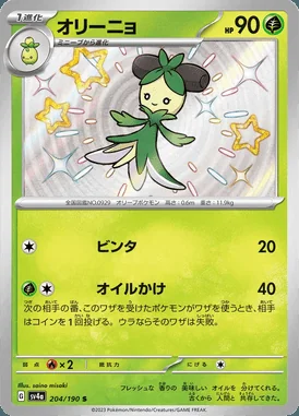 Dolliv card image