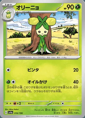 Dolliv card image