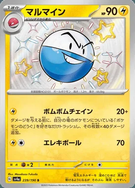 Electrode card image