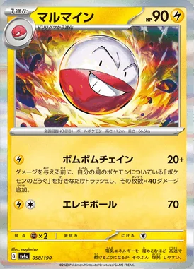 Electrode card image