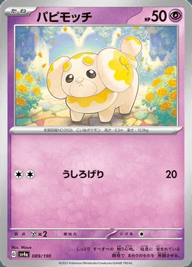 Fidough card image