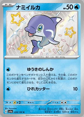 Finizen card image