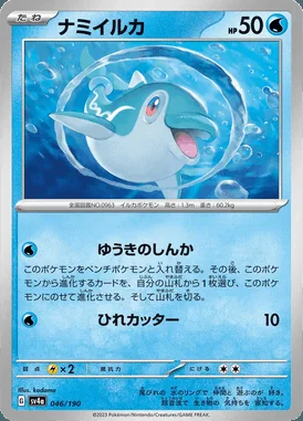 Finizen card image