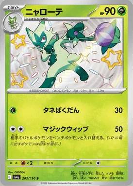 Floragato card image