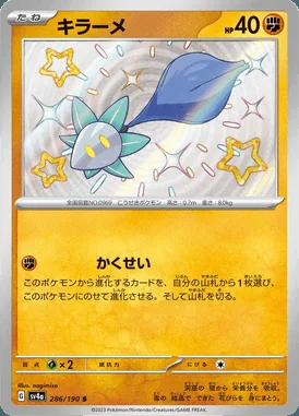 Glimmet card image