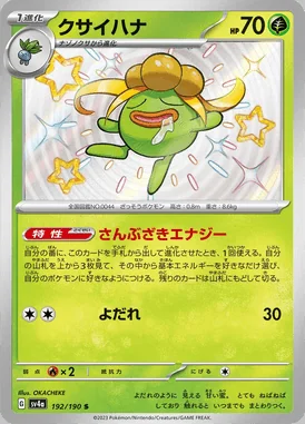 Gloom card image