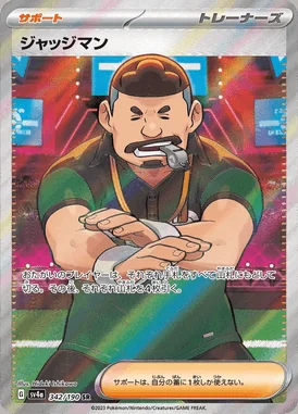 Judge card image