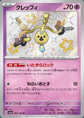 Klefki card image