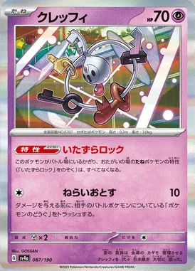 Klefki card image
