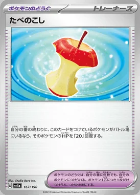 Leftovers card image