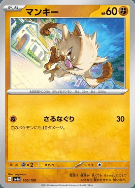 Mankey card image