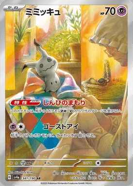 Mimikyu card image