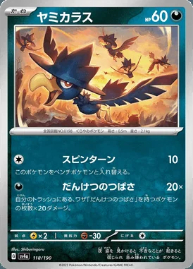 Murkrow card image