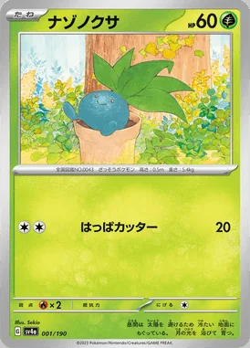 Oddish card image