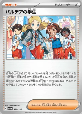 Paldea Students card image