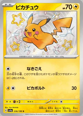 Pikachu card image