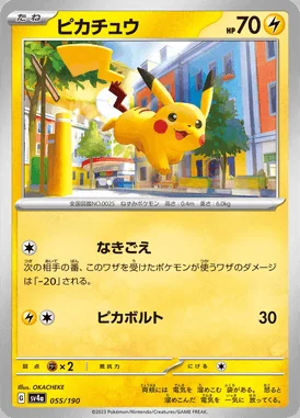 Pikachu card image