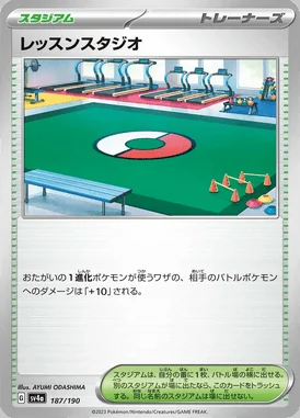 Practice Studio card image