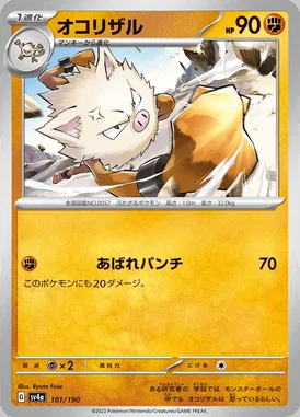Primeape card image