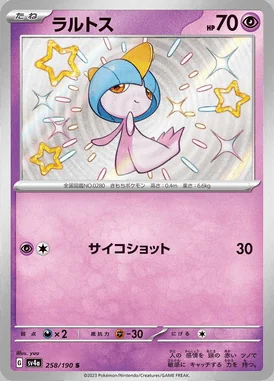 Ralts card image