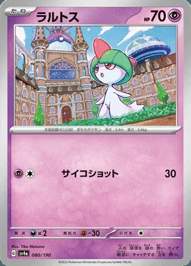 Ralts card image