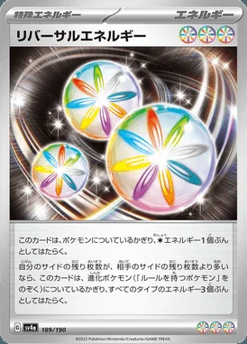 Reversal Energy card image