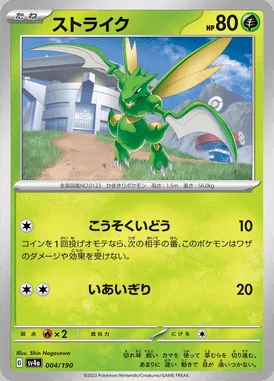 Scyther card image