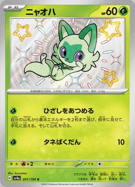 Sprigatito card image