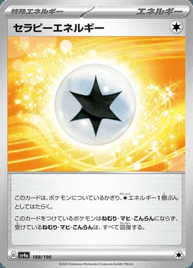 Therapeutic Energy card image