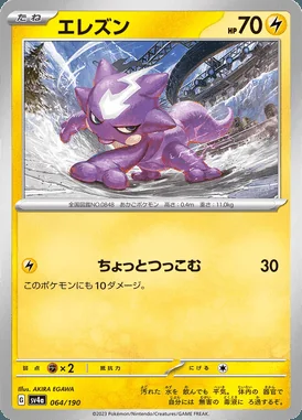 Toxel card image
