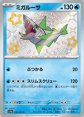 Veluza card image