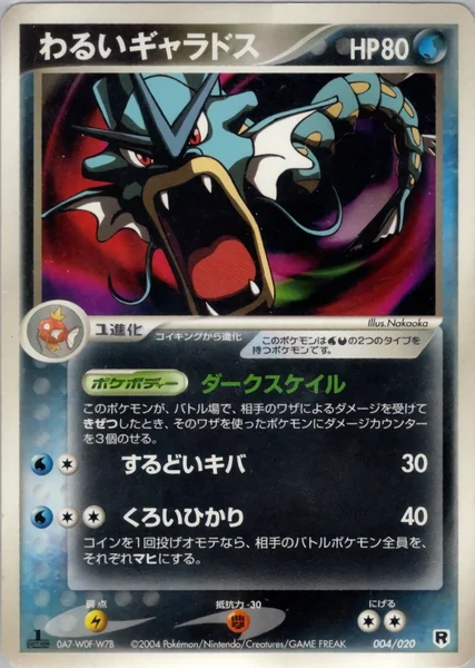 Dark Gyarados card image